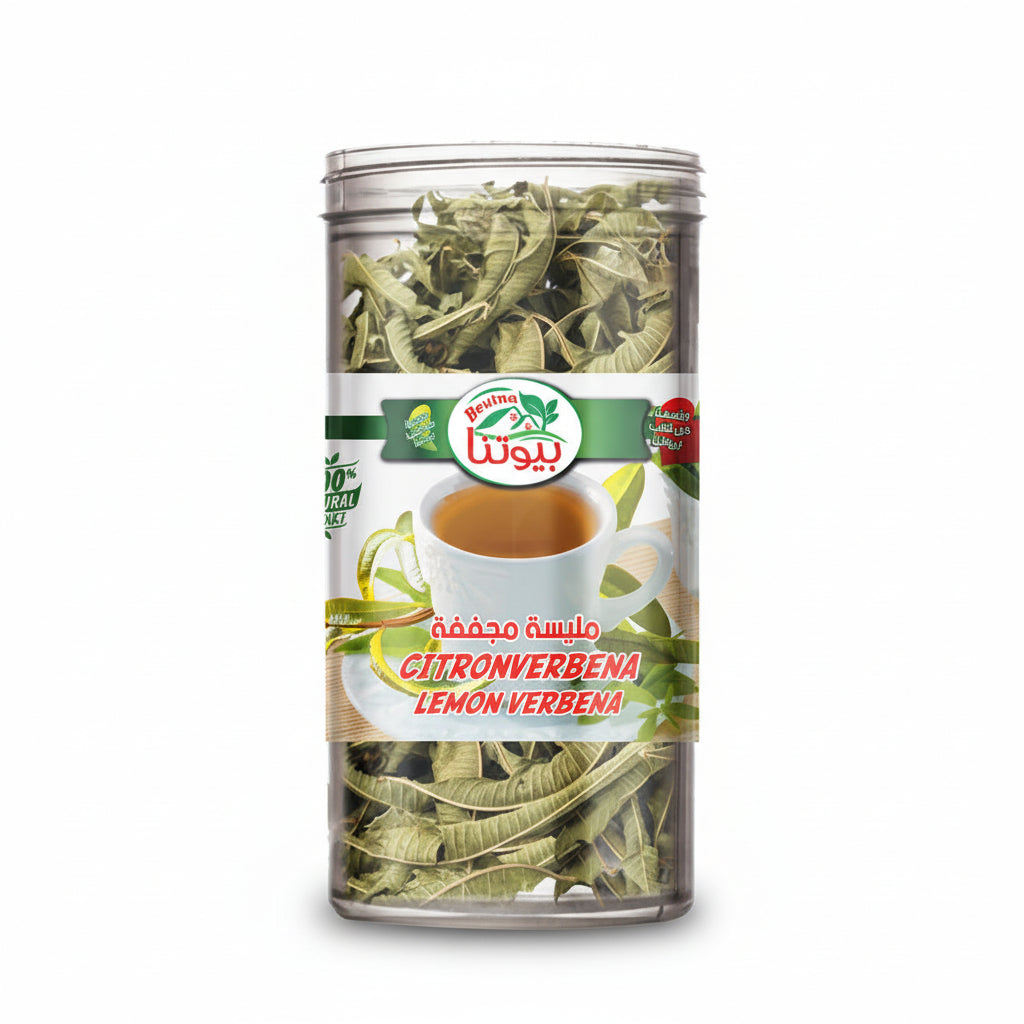 زعتر بري 100 جرام