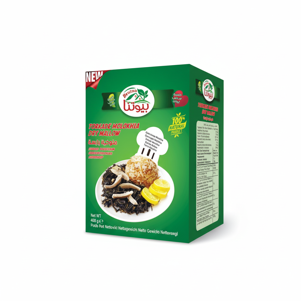 Beutna Dried Mallow (Molokhia)